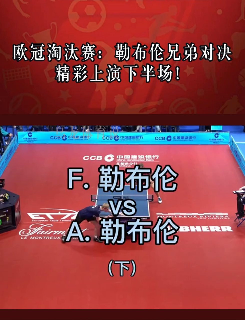 包含欧冠小组赛即将开战:巅峰赛事再掀波澜,精彩看点不断的词条